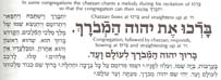 Art Scroll siddur detail