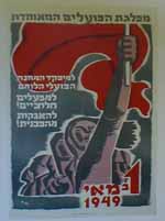 Mapam - May Day 1949