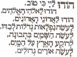 Israeli pocket siddur